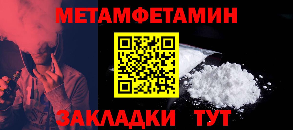Amphetamine 97% Дмитров