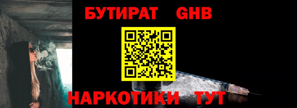 Канабис Дмитров