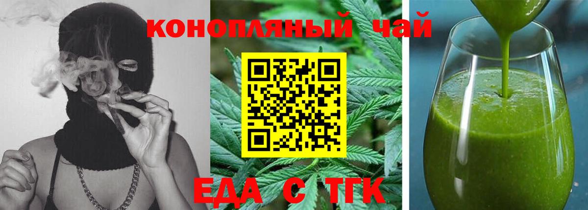 Canna-Cookies конопля  Вход с VPN  Дмитров 