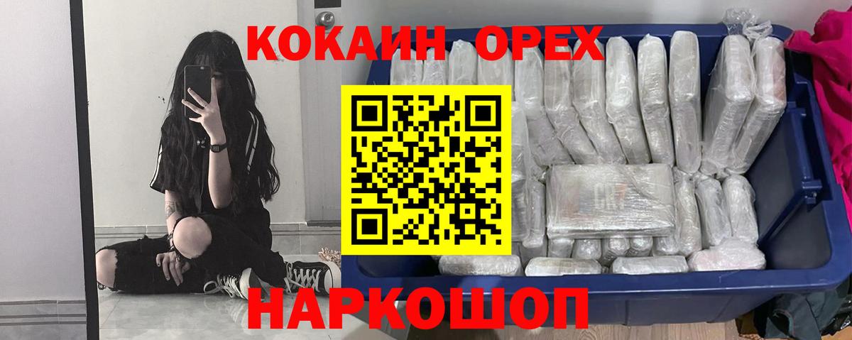 COCAIN VHQ  Вход с VPN  COCAIN Боливия  Дмитров 