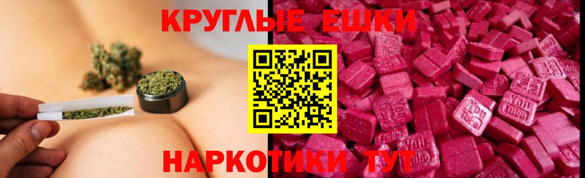Дмитров  Ecstasy Дубай  ЭКСТАЗИ  Вход с VPN  ЭКСТАЗИ круглые 