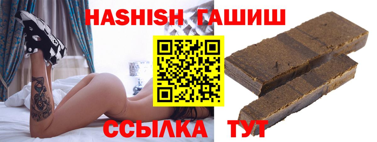 ГАШИШ ice o lator Дмитров