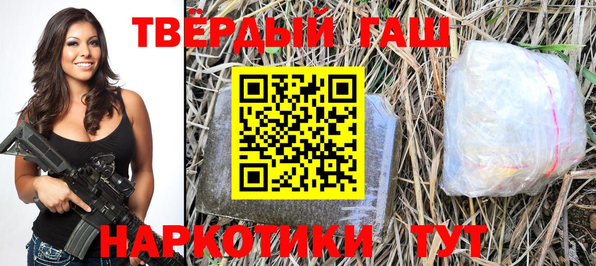 Дмитров  ГАШ Изолятор  Вход с VPN  ГАШИШ Изолятор 