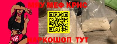 прущая мука Кунгур