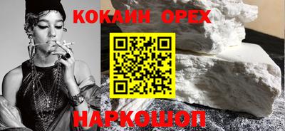 прущая мука Кунгур