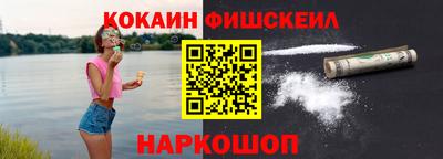 мяу мяу кристалл Кулебаки
