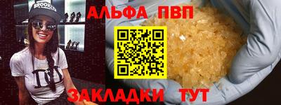 apvp Кумертау