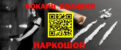 мяу мяу кристалл Кулебаки