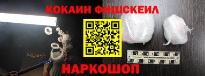 мяу мяу кристалл Кулебаки