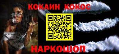 мяу мяу кристалл Кулебаки