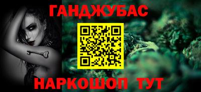 прущая мука Кунгур