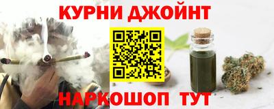 мяу мяу кристалл Кулебаки