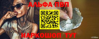 мяу мяу кристалл Кулебаки