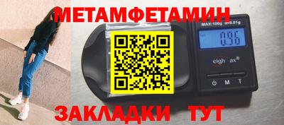 мяу мяу кристалл Кулебаки