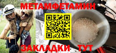 мяу мяу кристалл Кулебаки