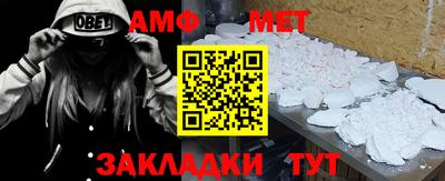 apvp Кумертау