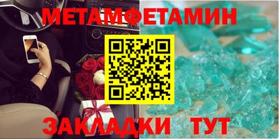 мяу мяу кристалл Кулебаки
