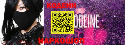 мяу мяу кристалл Кулебаки