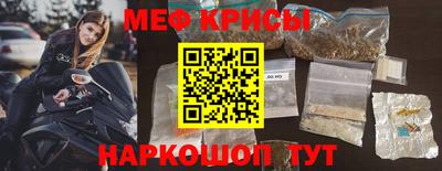 прущая мука Кунгур