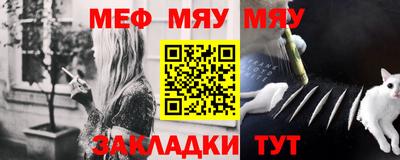 прущая мука Кунгур