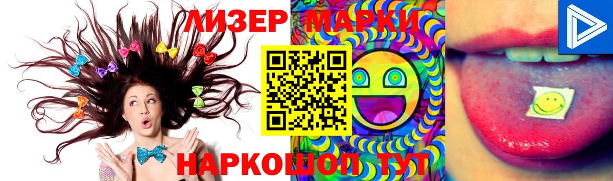 Лсд 25 экстази кислота  LSD-25 экстази кислота  Вход с VPN  Дмитров 