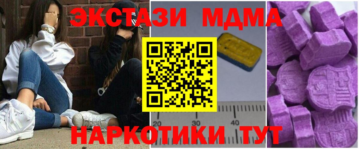 МДМА Molly Дмитров