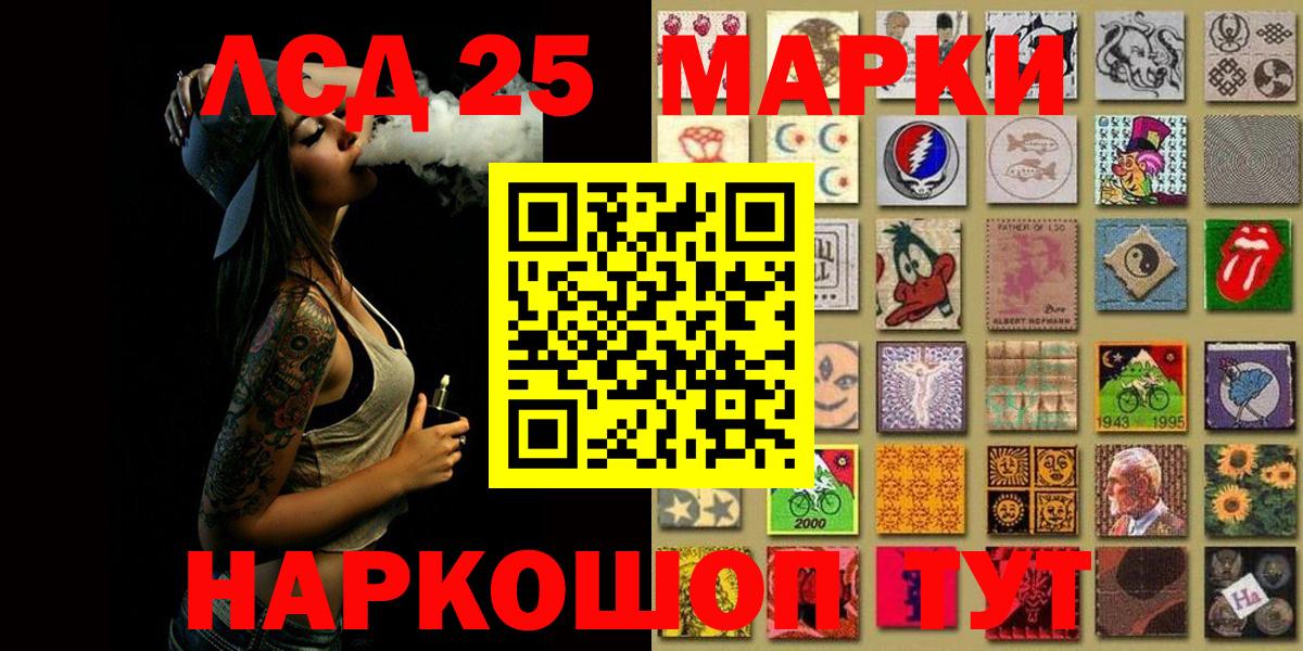 Марки NBOMe 1500мкг  Вход с VPN  Дмитров 