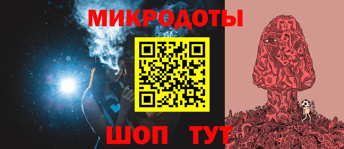 Дмитров  Псилоцибиновые грибы прущие грибы  Вход с VPN  Псилоцибиновые грибы ЛСД 